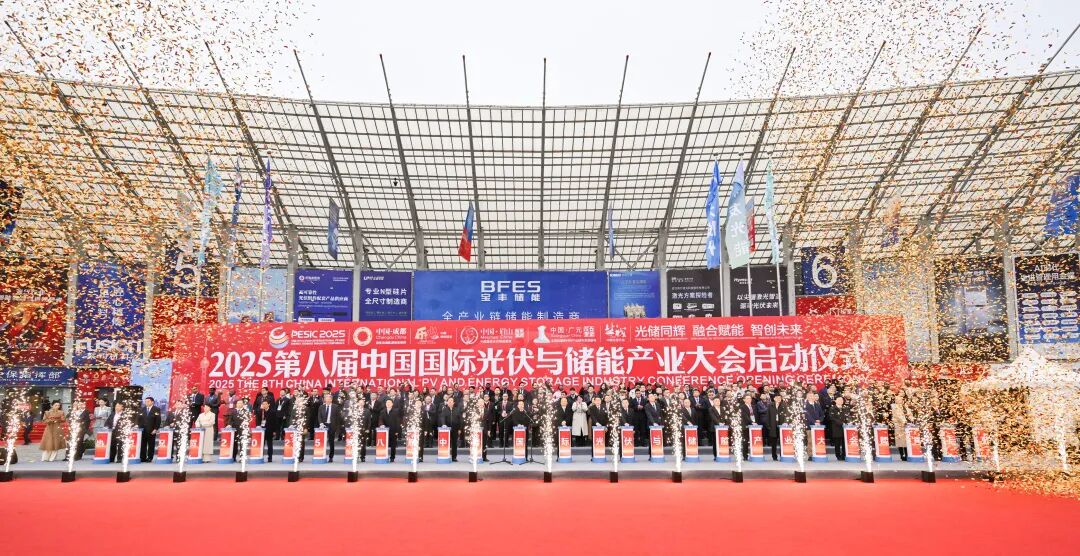 PA集团|中国官网